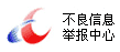 黑白籃球直播nba