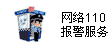 直播間